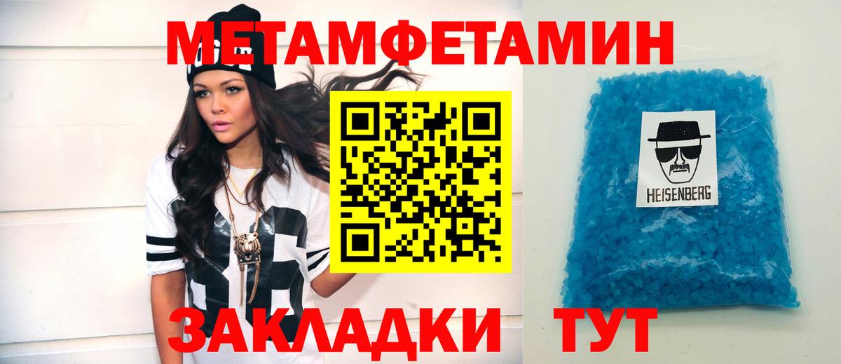 АМФЕТАМИН  АМФЕТАМИН Розовый  Вход с VPN  АМФ  Батайск 