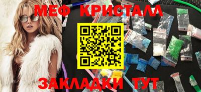 стафф Пыть-Ях