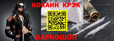 стафф Пыть-Ях