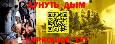 стафф Пыть-Ях