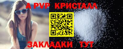 прущая мука Пугачёв