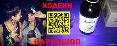 стафф Пыть-Ях