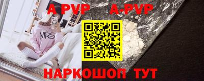 a pvp Пушкино