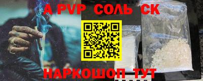 прущая мука Пугачёв
