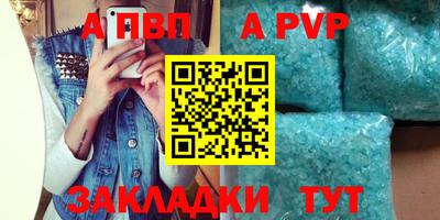 a pvp Пушкино