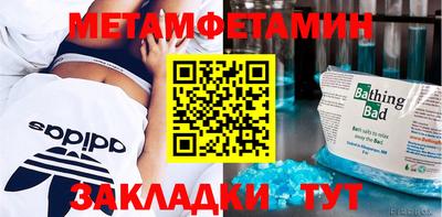 стафф Пыть-Ях