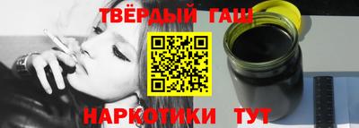 стафф Пыть-Ях