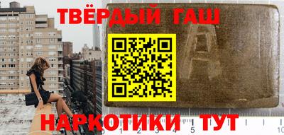 стафф Пыть-Ях