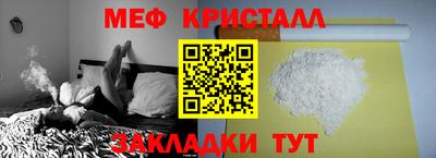 стафф Пыть-Ях