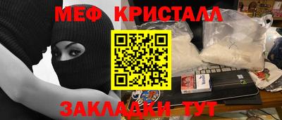 стафф Пыть-Ях