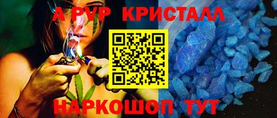 стафф Пыть-Ях